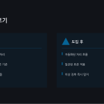 슬라이드 5