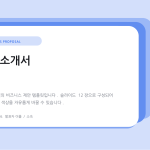 슬라이드 1