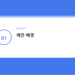 슬라이드 3
