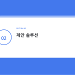 슬라이드 5