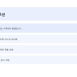 슬라이드 6