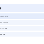 슬라이드 8
