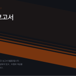 슬라이드 1