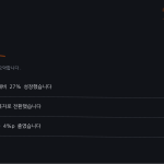 슬라이드 4