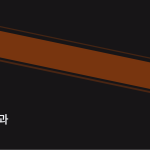 슬라이드 7
