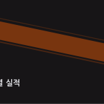 슬라이드 9