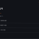 슬라이드 10