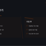 슬라이드 11