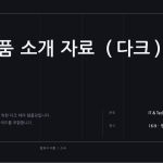 슬라이드 1