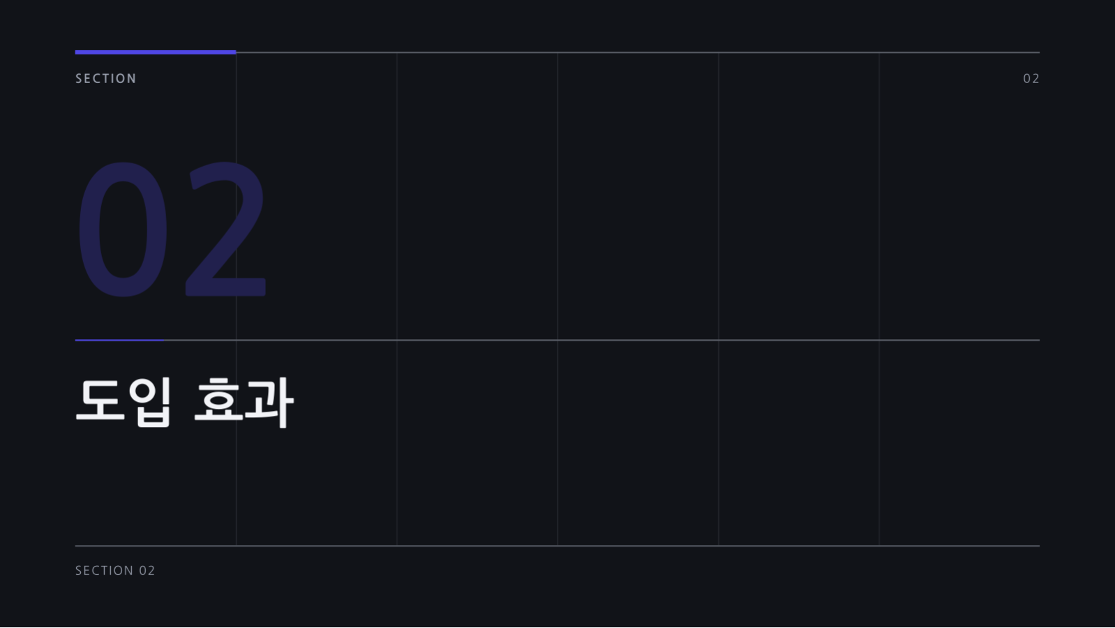 슬라이드 5 — IT 제품 소개 자료 (다크)