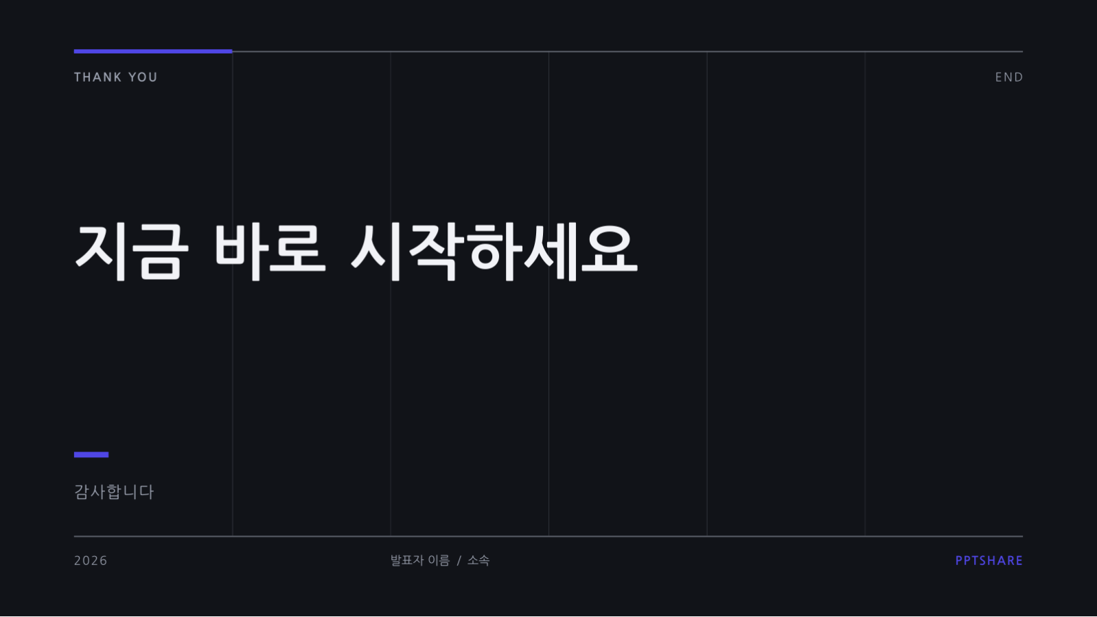 슬라이드 10 — IT 제품 소개 자료 (다크)