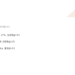 슬라이드 4