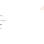 슬라이드 6