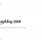 ស្លាយ 1