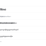 ស្លាយ 10