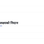स्लाइड 5