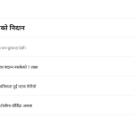 स्लाइड 6