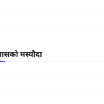 स्लाइड 7
