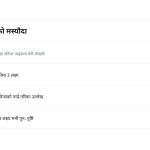 स्लाइड 8