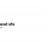 स्लाइड 9