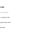 स्लाइड 10
