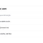स्लाइड 12