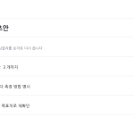 슬라이드 8