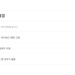 슬라이드 10