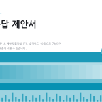 슬라이드 1