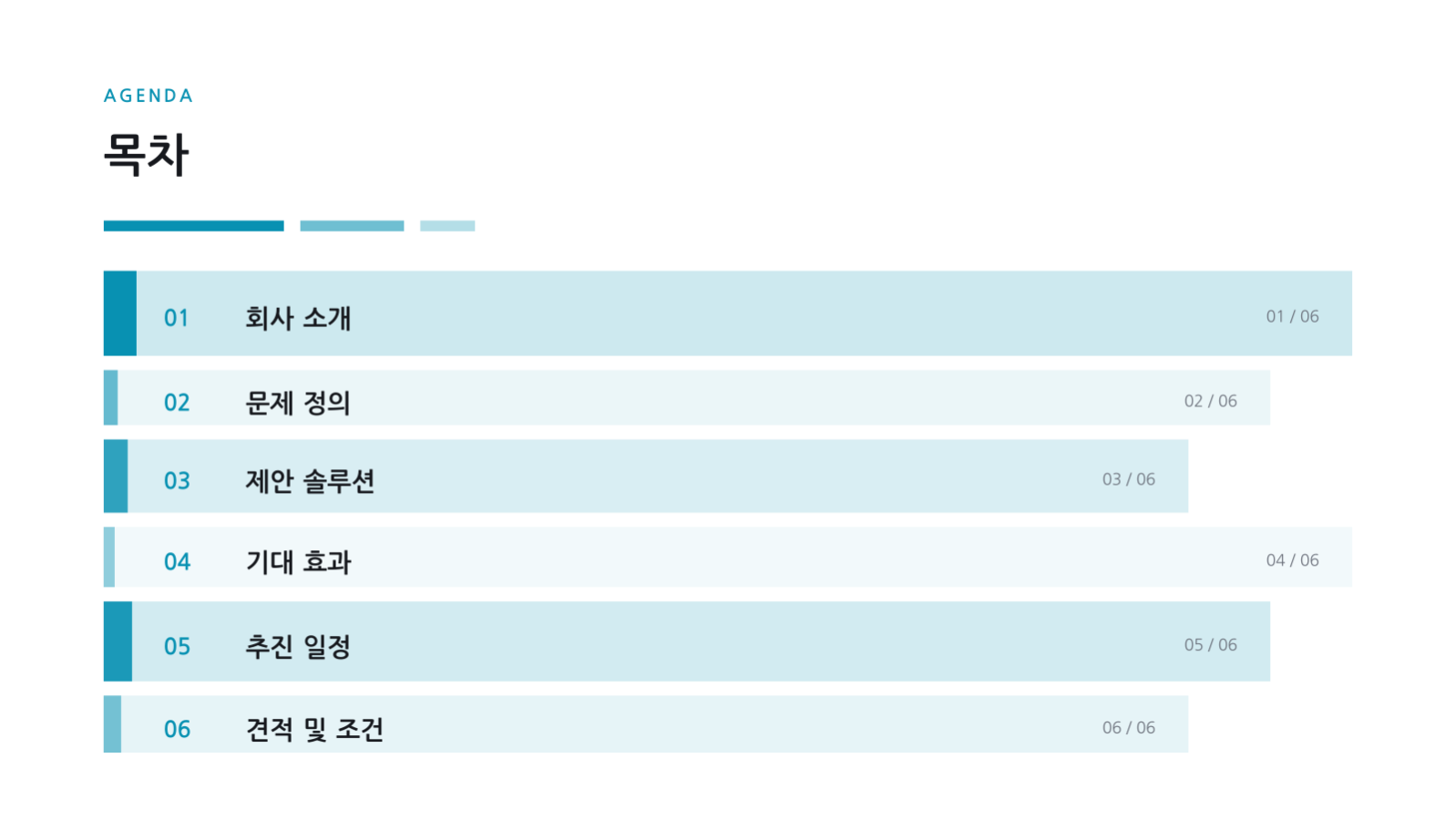 RFP 응답 제안서 슬라이드 2 미리보기