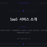 슬라이드 1