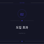 슬라이드 5
