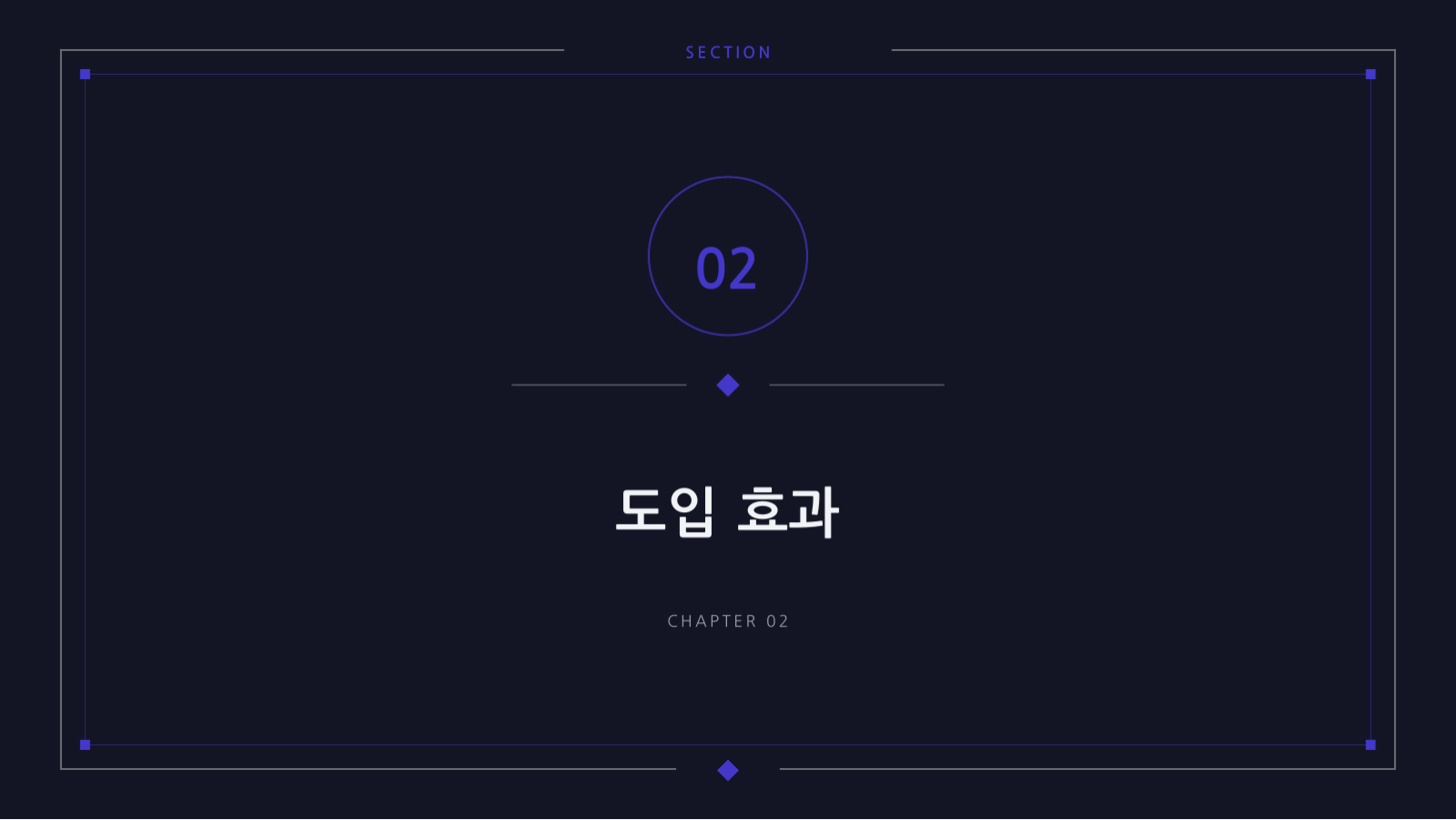 SaaS 서비스 소개 슬라이드 5 미리보기