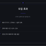 슬라이드 6