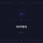 슬라이드 7