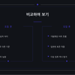 슬라이드 9