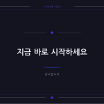 슬라이드 12