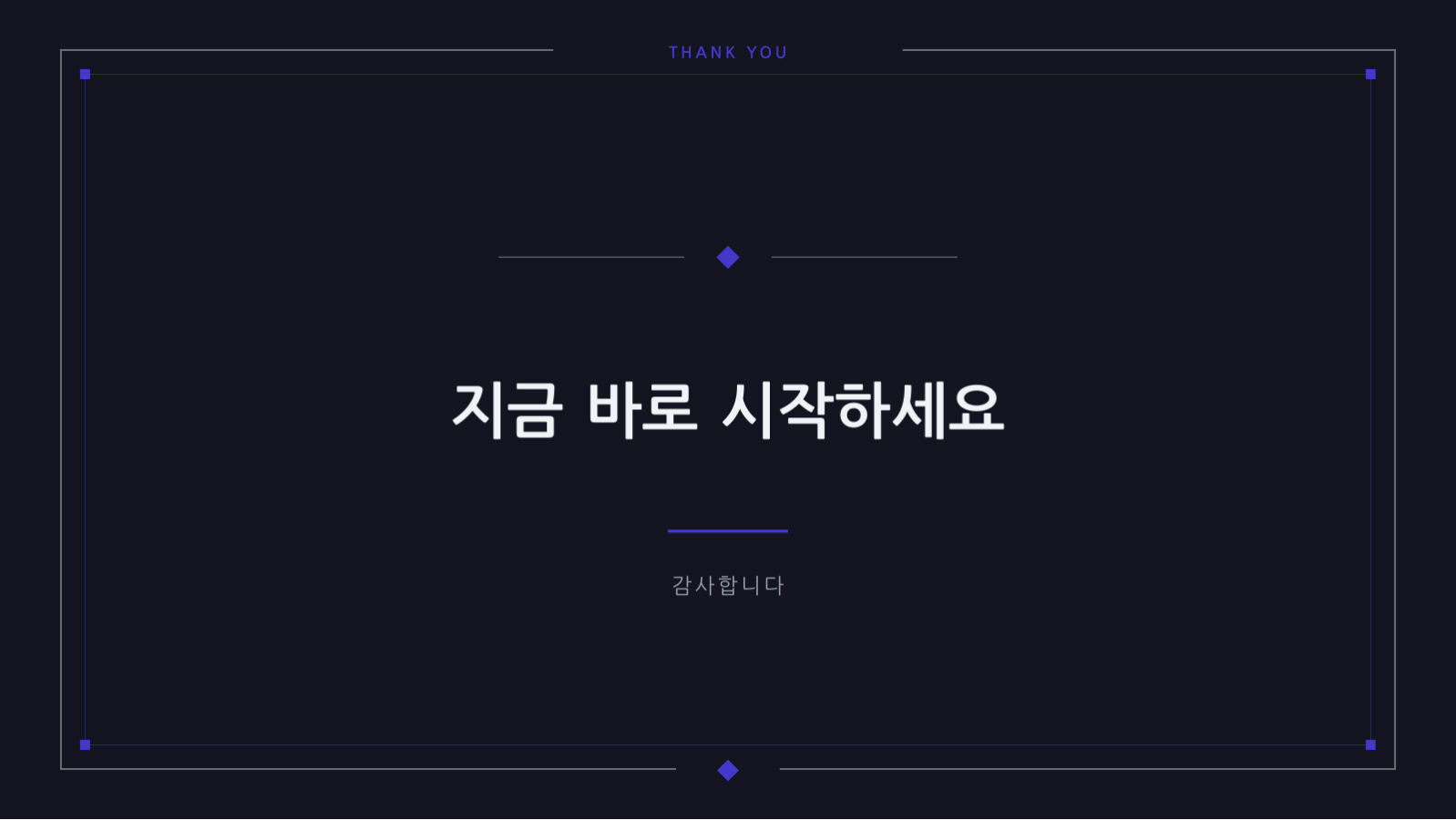 SaaS 서비스 소개 슬라이드 12 미리보기