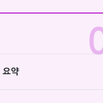 슬라이드 3