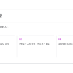 슬라이드 4
