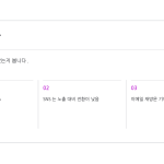 슬라이드 8