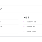 슬라이드 11